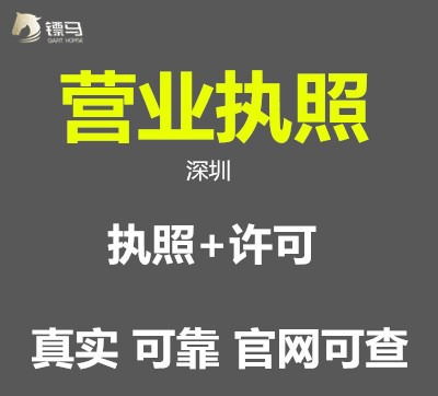 龍崗區企業財稅管家 布吉、坂田、南灣、橫崗專業代理記賬報稅與公司注冊代辦服務指南